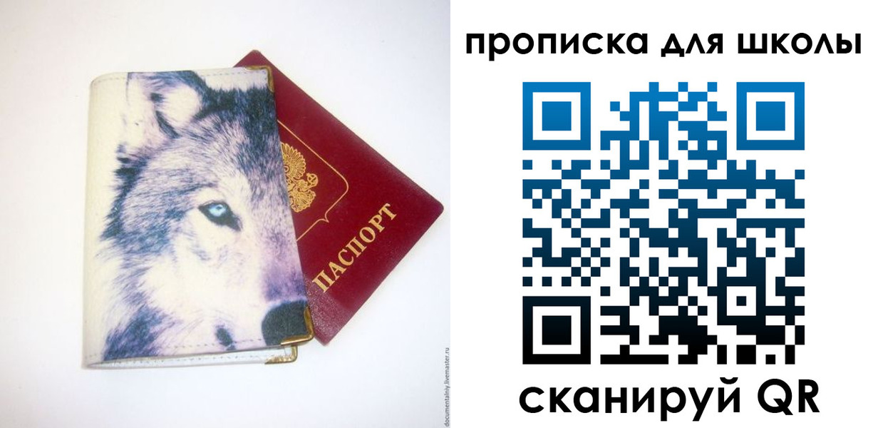 миграционный учет в Кохме