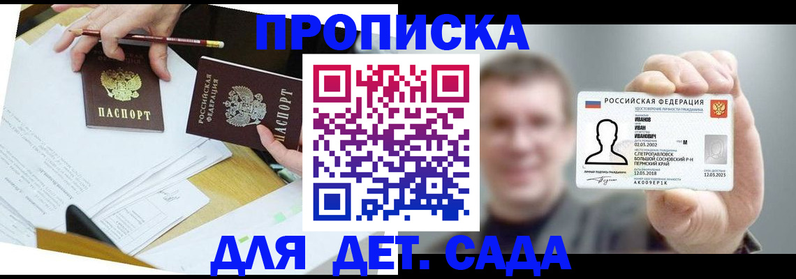 пропишу в квартире в Кохме