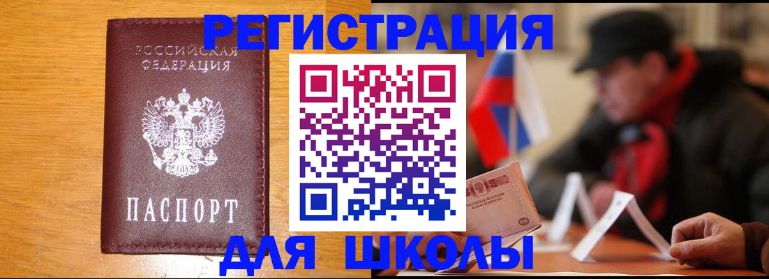 найти адрес прописки в Кохме
